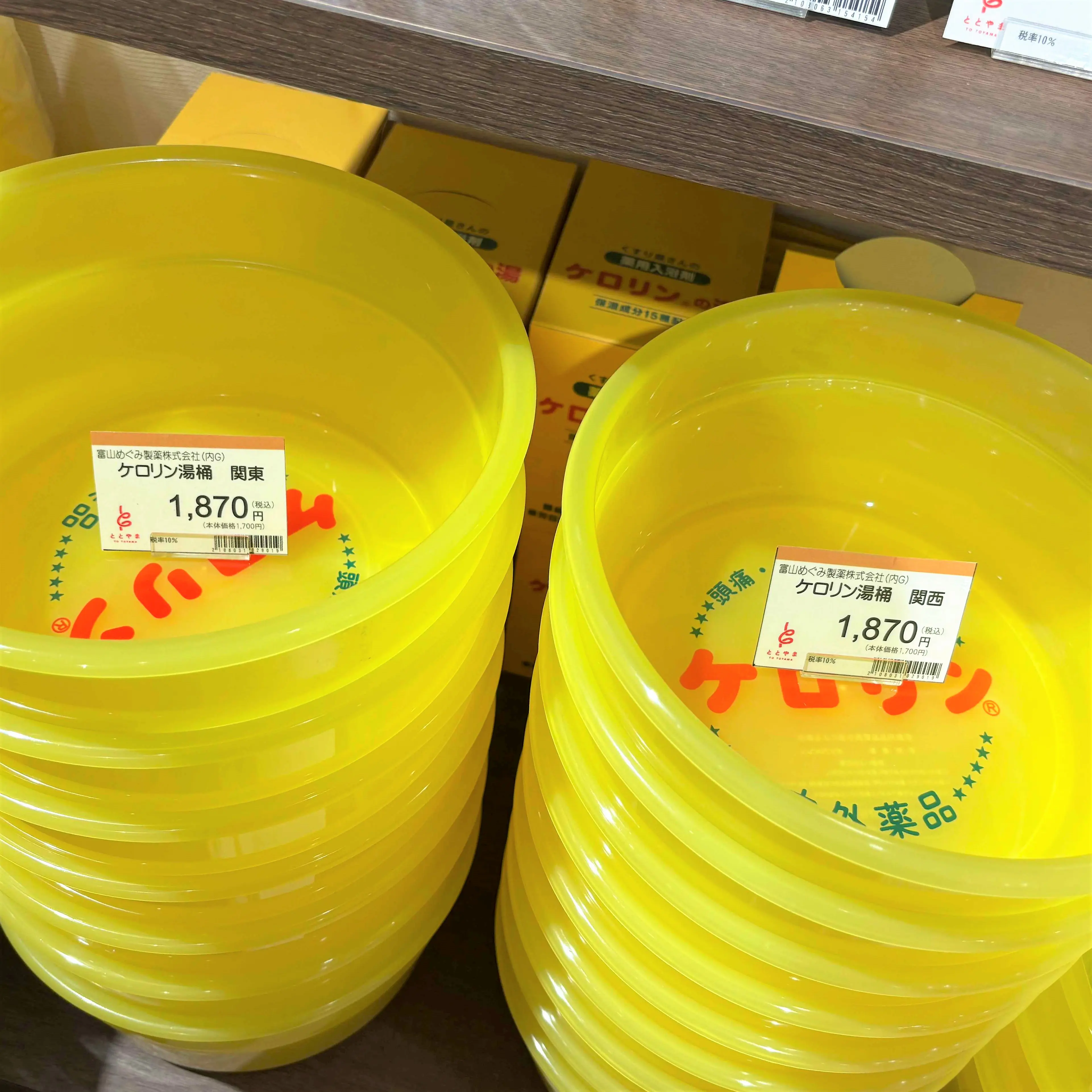 これ買ったら間違いない【富山のお土産・雑貨編】ケロリン、桃源…お風呂大好きな県民性!? レトロかわいい雑貨がたくさん！「ととやま」で2024年にもっとも売れた土産雑貨