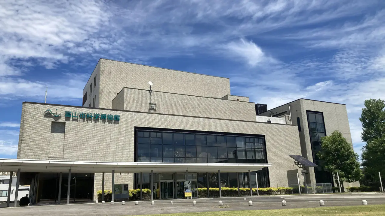 自由研究のミカタ！【富山市科学博物館】夏のワクワク体験＆ペルセウス座流星群の観察ポイントも｜2026富山おでかけ