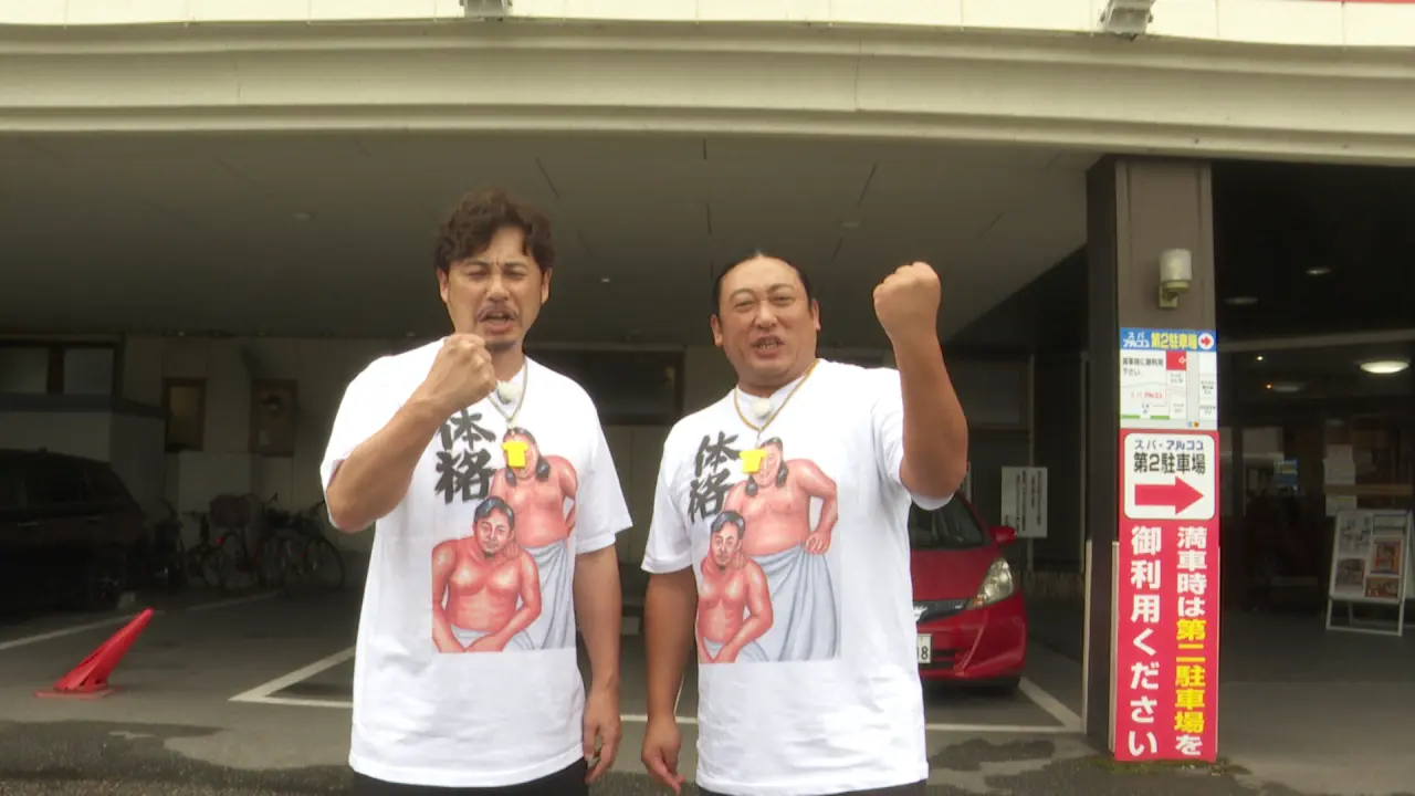 富山に体格ブラザーズが来るぞ！！【富山まつりWith体格祭】9月26・27日開催！