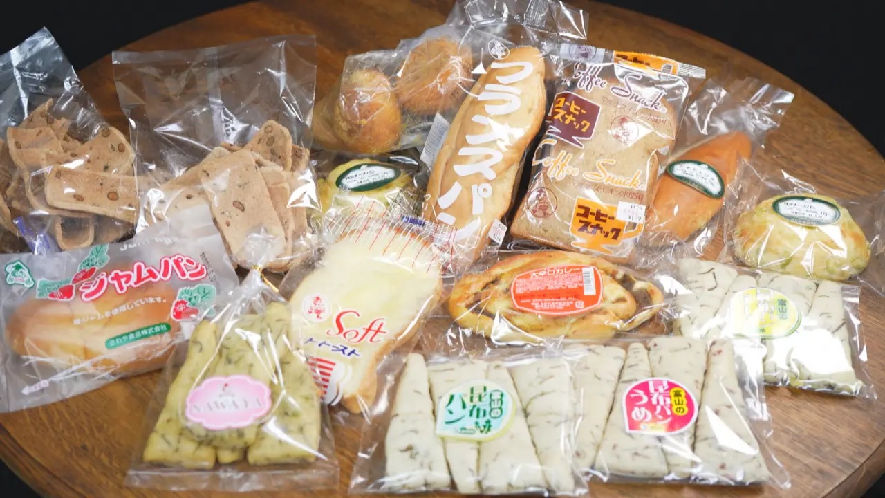 工場併設の直売所でほぼ全品2割引き! 富山でおなじみ昆布パン、コーヒースナック【さわや食品】ーー射水市