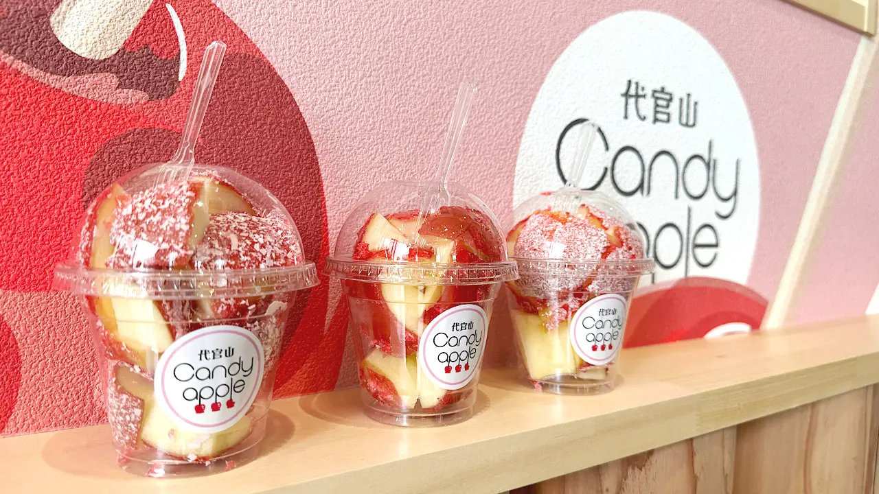 北陸初！話題の「りんご飴専門店」が富山駅前・マルートに【代官山