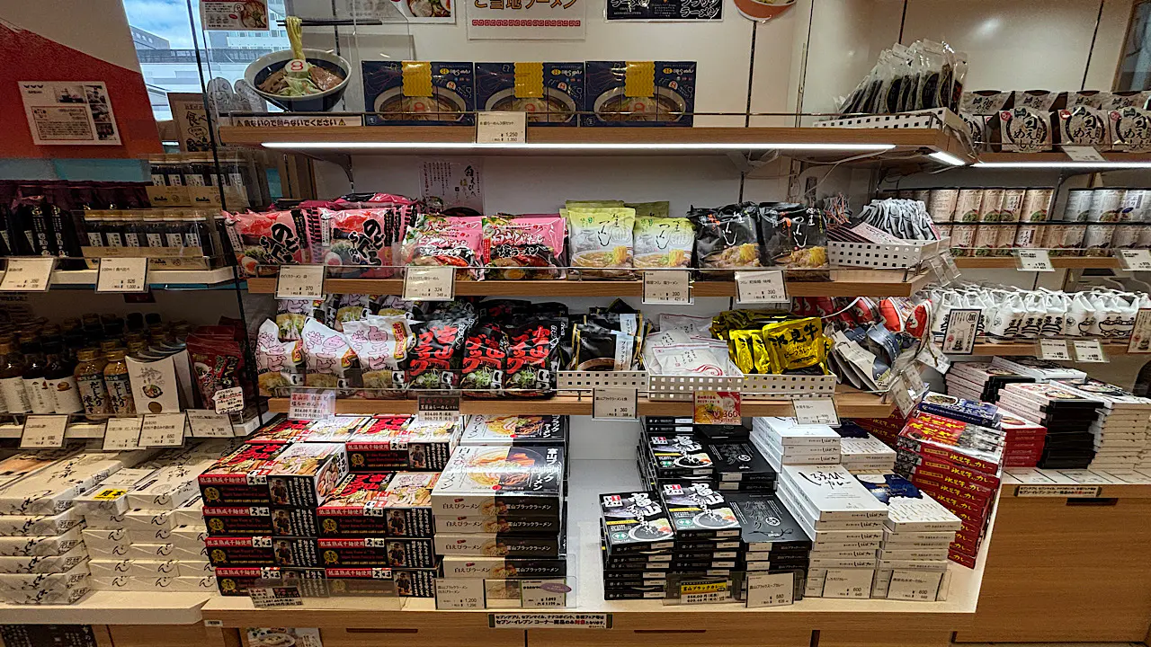 富山のお土産2025｜食品編】ホタルイカ、シロエビ、富山ブラック… 迷っ