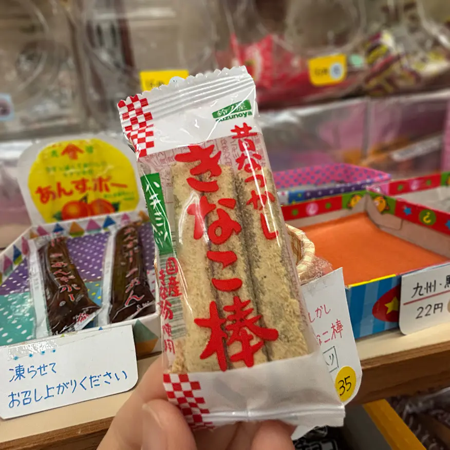 創業120年を超える老舗人形店の中に駄菓子屋さん!?【​節句人形と駄菓子