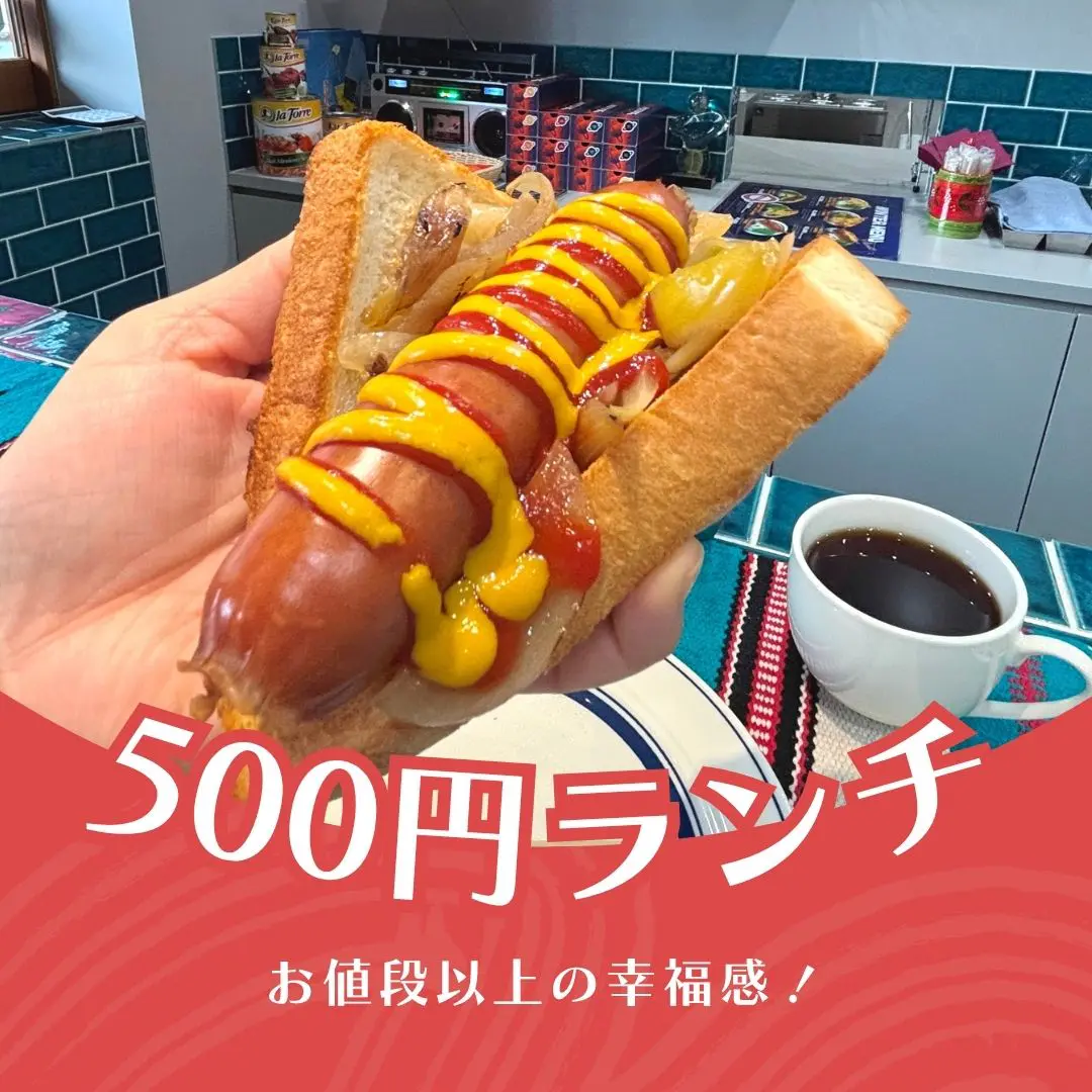 この質でこの価格⁉ 驚き＆至福の【500円ランチ】特集（週刊nan-nan 3/24放送）
