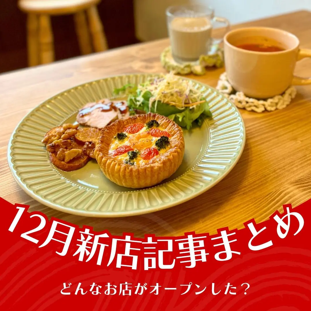 富山で出会う甘酒塩麹のからあげ