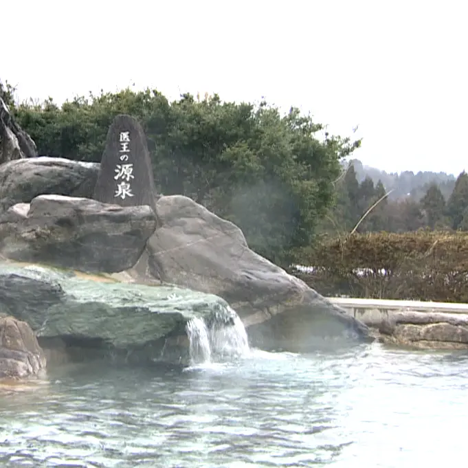 源泉かけ流しの天然温泉と地物たっぷりの料理が自慢【福光医王山温泉 ぬく森の郷】山の恵みに心も体も癒される日帰り温泉　金沢からも30分圏内