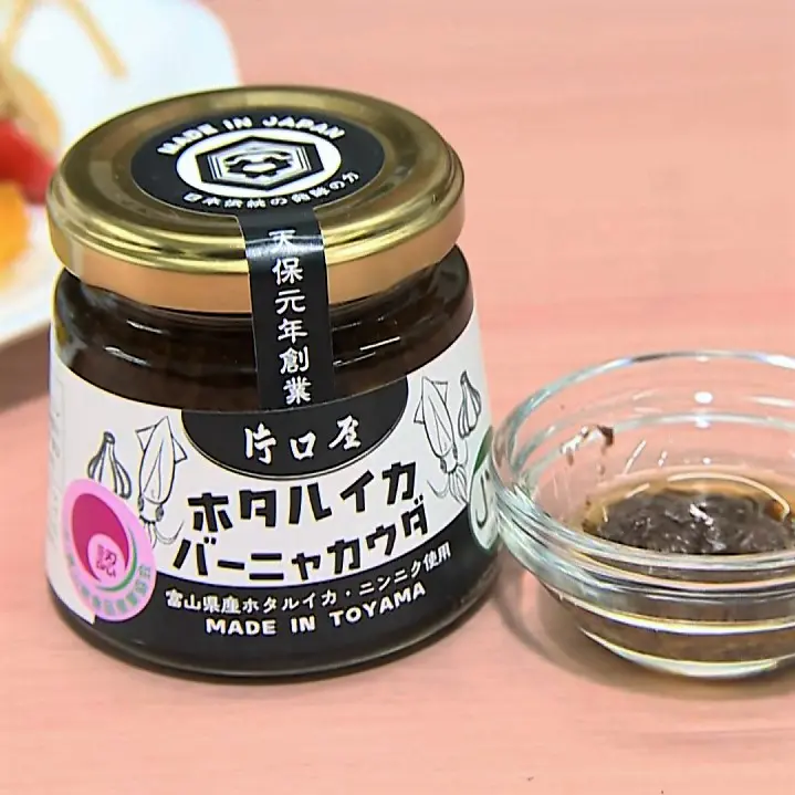 ブリ、ホタルイカで仕込む富山の魚醤　和食はもちろん洋食にも【片口屋】天保創業で約200年の歴史ある射水の味噌醤油店 オススメの魚醤3選