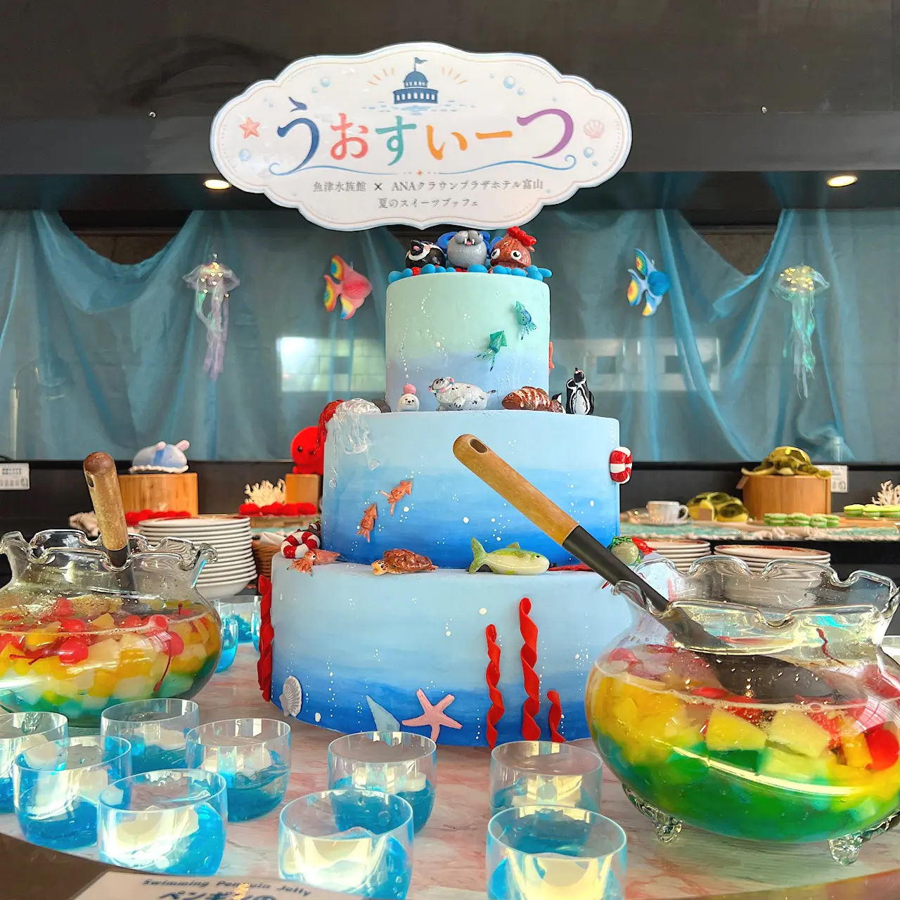 夏のブッフェは水族館のいきものがスイーツに変身！【ANAクラウン