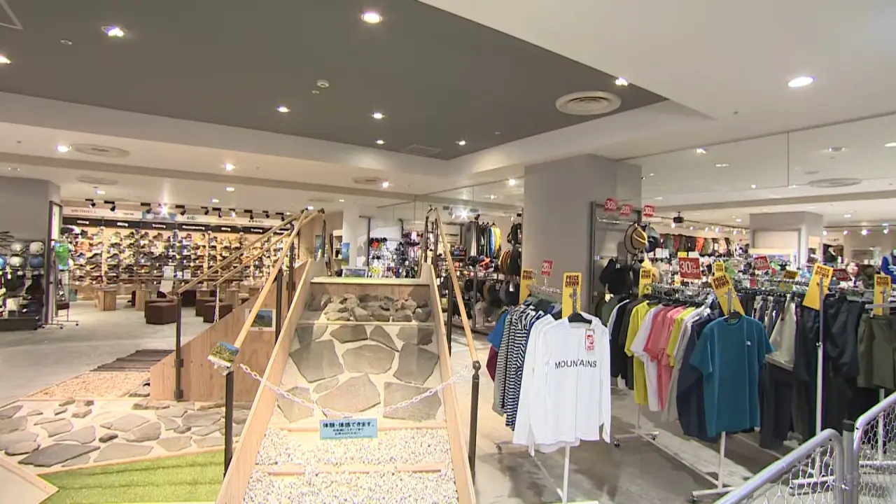 いま買って1年中ずっと使える！登山にも普段使いにも活躍するおすすめアイテムTOP5【好日山荘】マリエとやま2階に移転OPEN