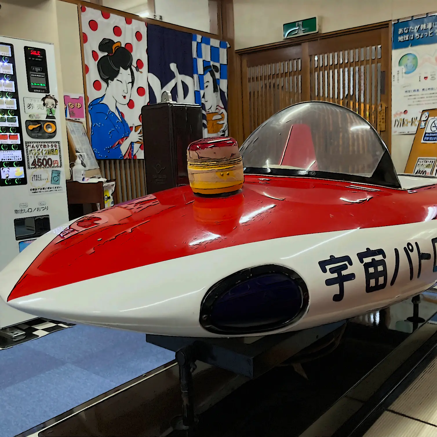 【やまとさんの湯湯自適の記】#9 パラダイス（高岡市野村地区）連載とやまのおふろ