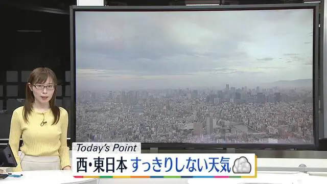 【天気】西・東日本は雲多く　午後は太平洋側で雨も