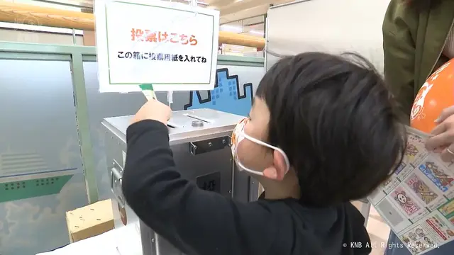 投票体験で選挙に興味を　魚津市で「こども選挙」　富山