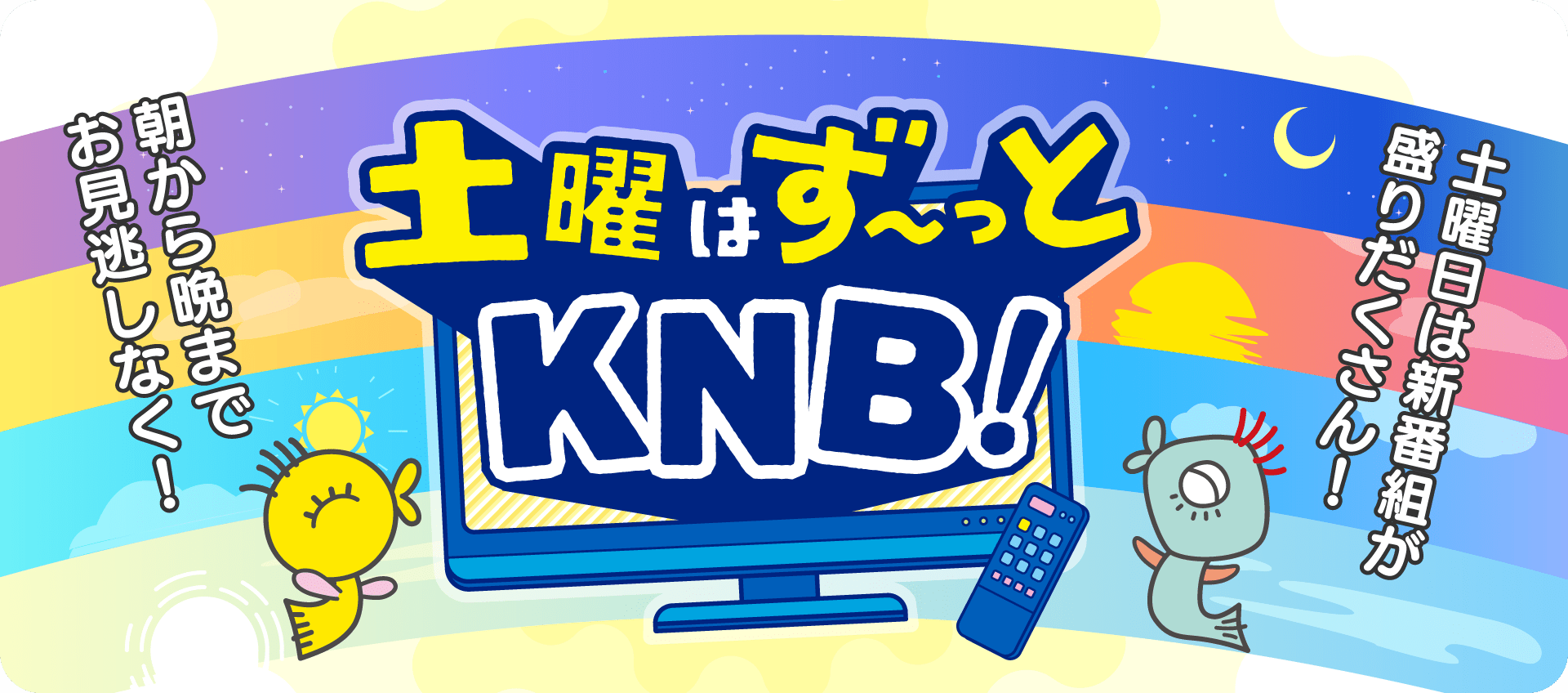 洋画邦画、各国ドラマ、TV、スポーツ番組、無料ご視聴 【音声検索リモコン付】 洋画邦画、各国ドラマ、TV、スポーツ番組、無料ご視聴 【音声