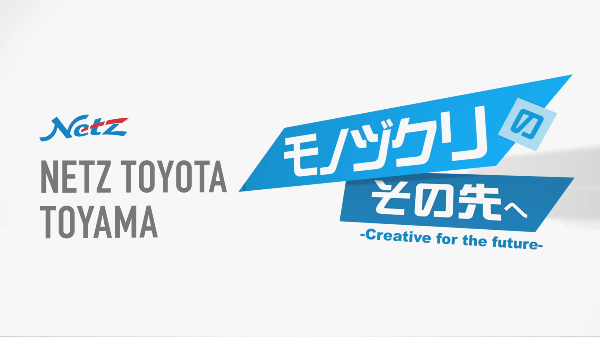 netz_2025LOGO.png