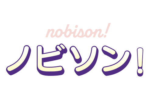 ノビソン