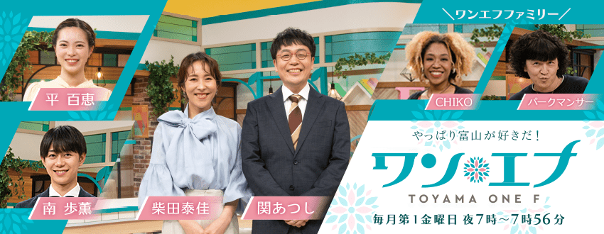 ワンエフ