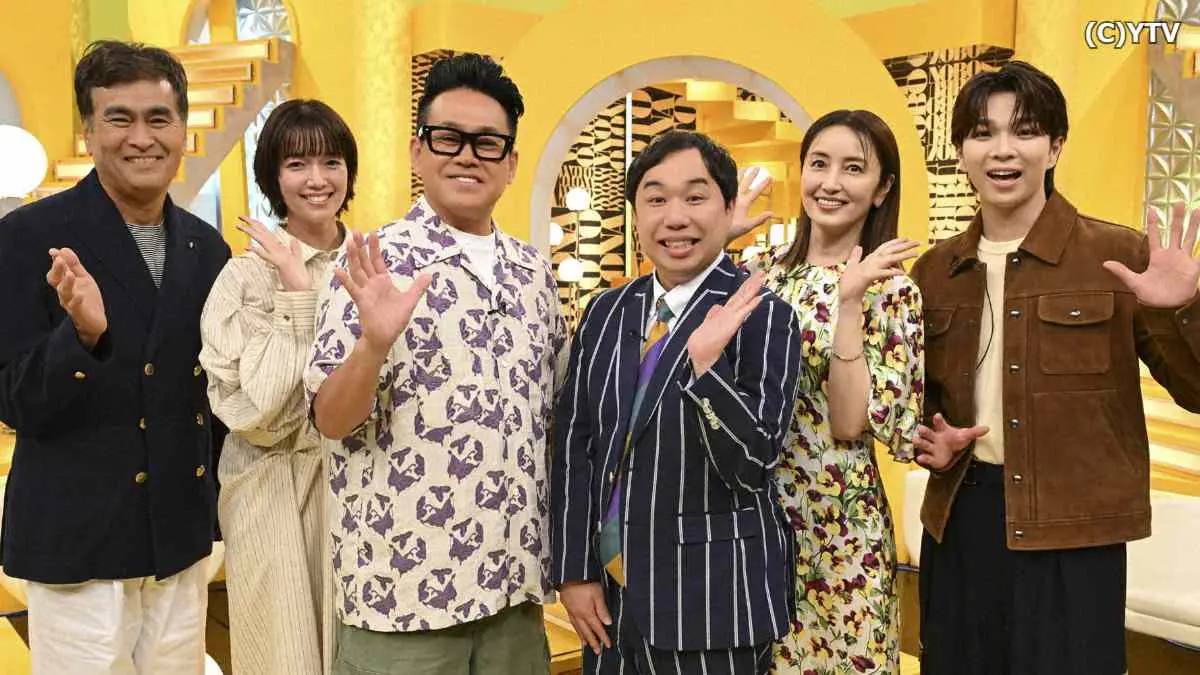 オトナが階段のぼる▽２時間ＳＰ！大輔せいや塩﨑が大人の人生初体験を見守る