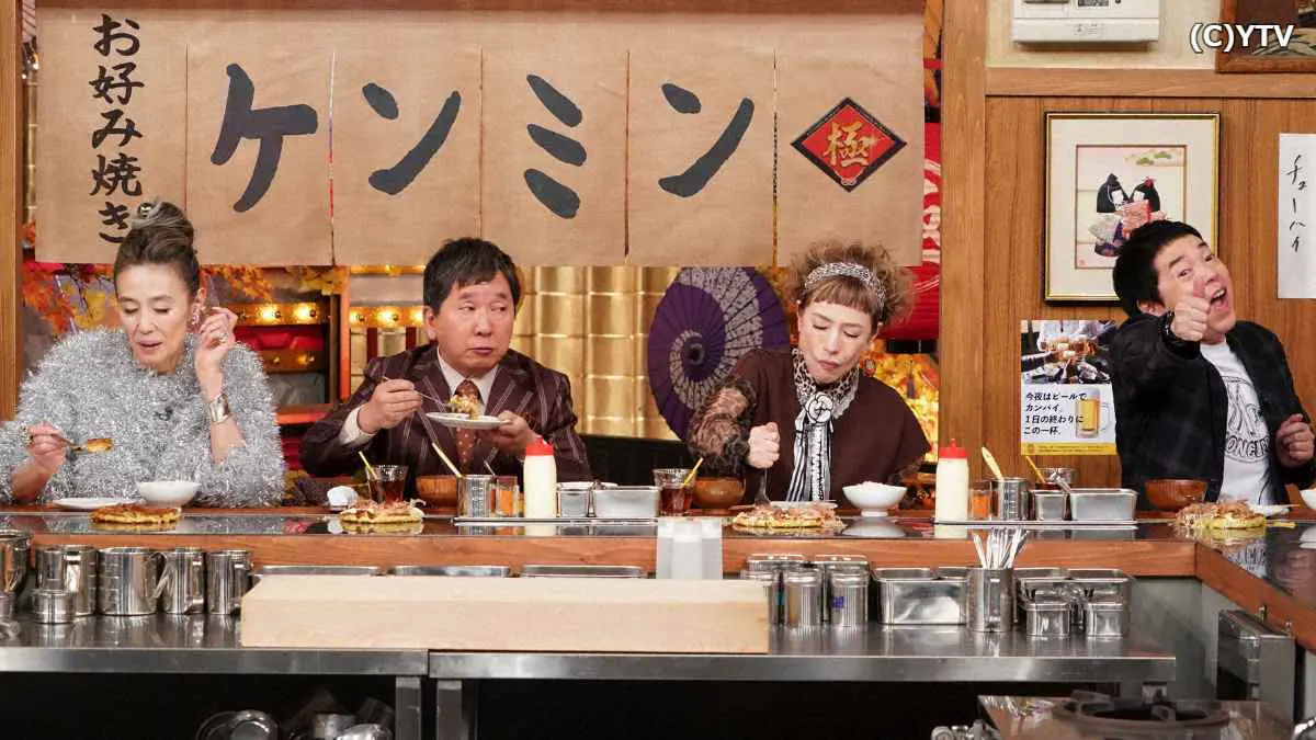 秘密のケンミンＳＨＯＷ極【放送２０年目突入】怒涛の大阪２時間ＳＰ
