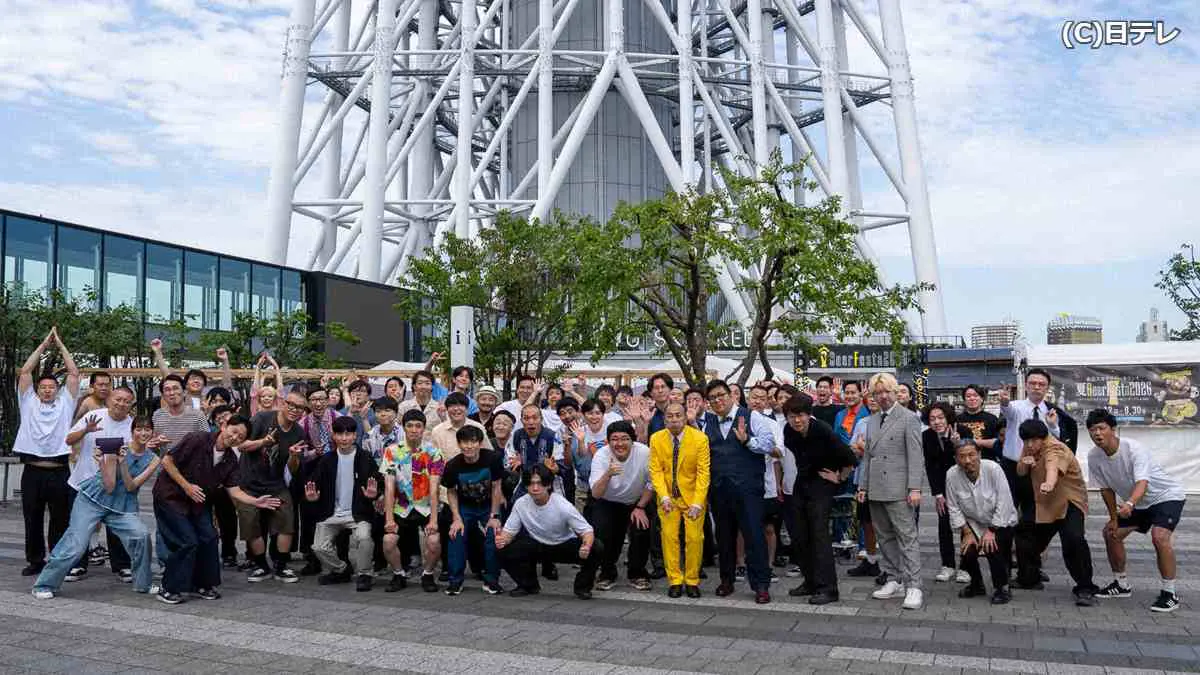 有吉の壁ＳＰ▼×が出たら即帰宅！２００万争奪サバイバルバトル！壁芸人№１決定戦▼賞レース王者たちが続々脱落の超波乱
