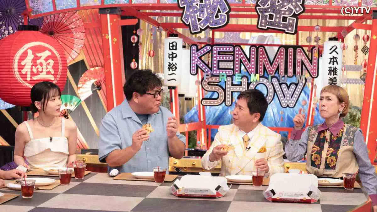 秘密のケンミンＳＨＯＷ極！福岡熱愛ピザチェーン＆夏の奈良㊙スポット