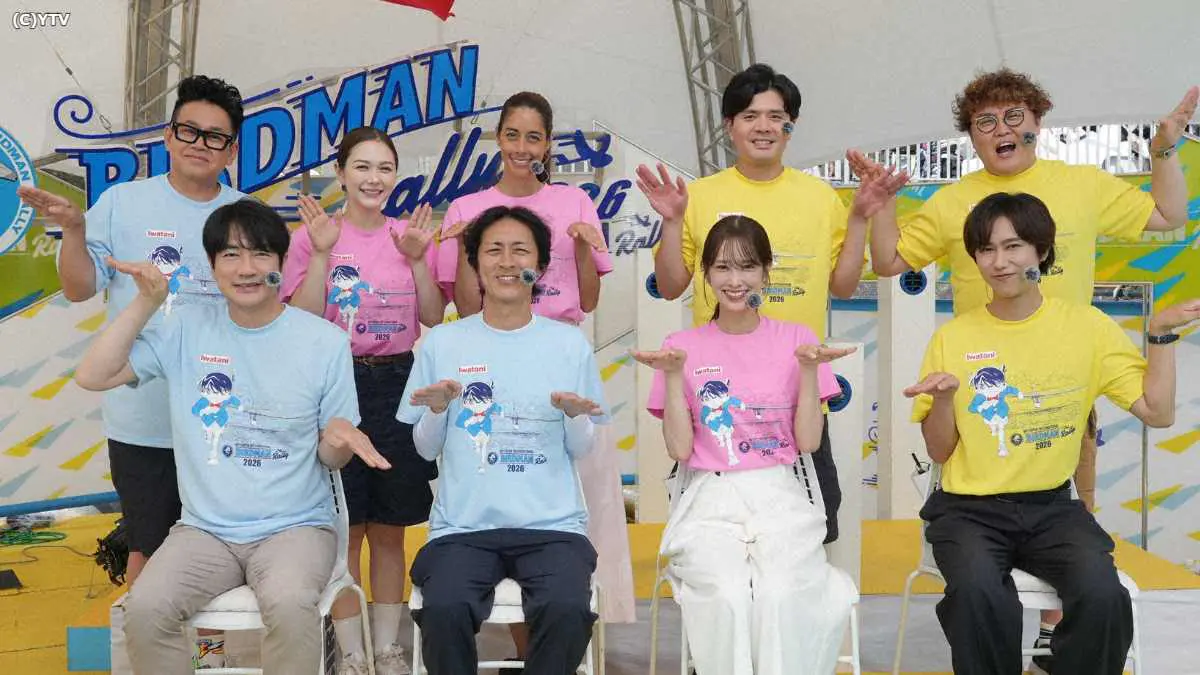 Ｉｗａｔａｎｉスペシャル　鳥人間コンテスト２０２６