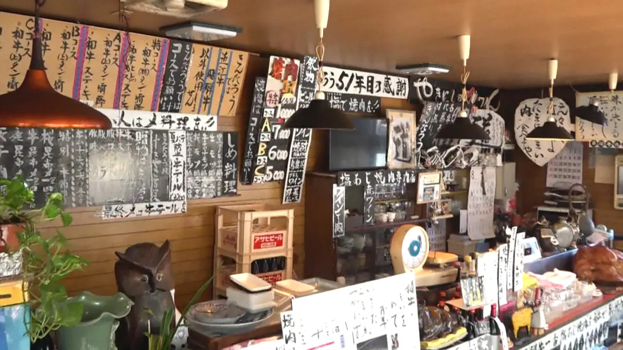 焼肉きんたろう