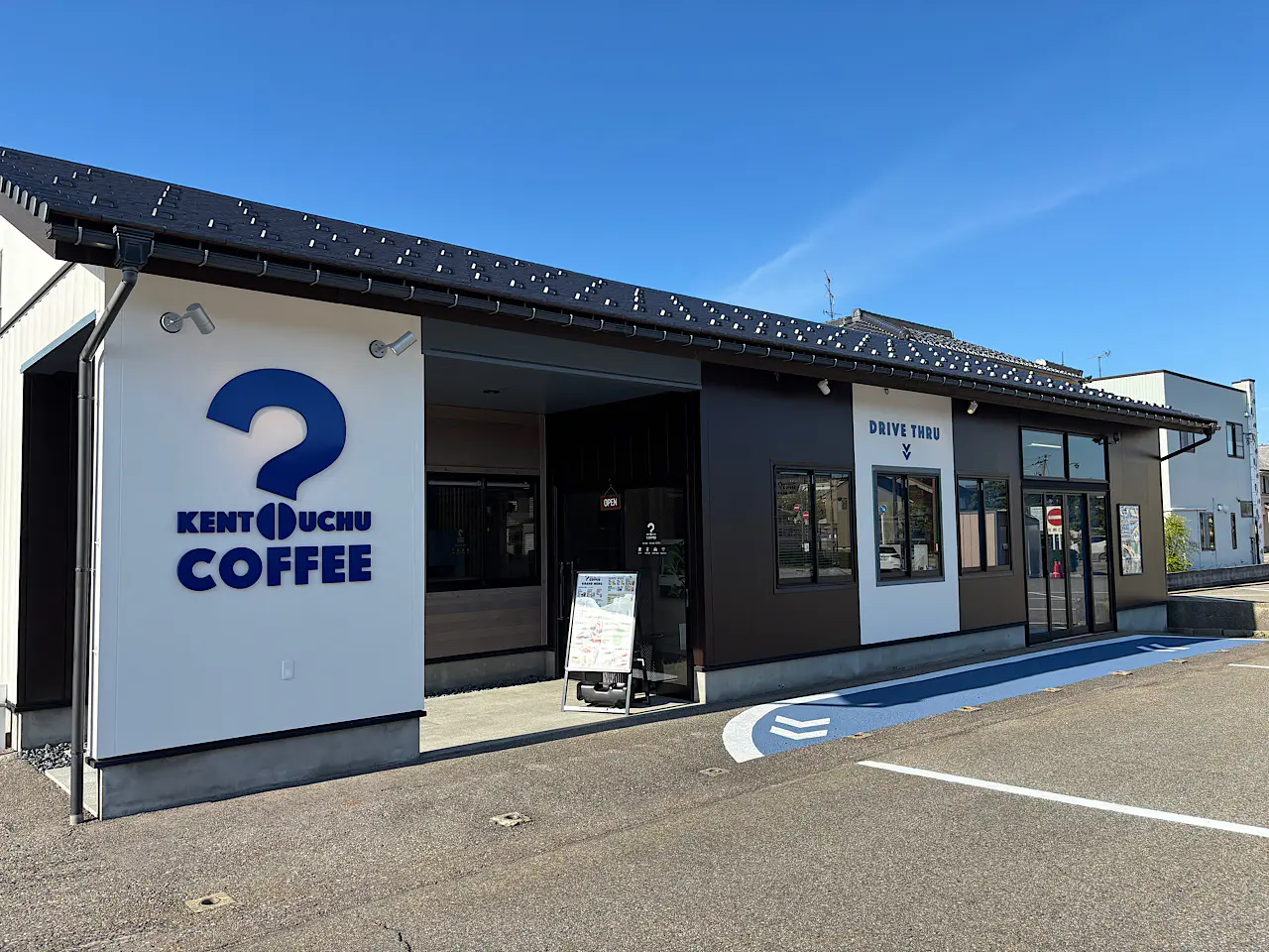 KENTOUCHU COFFEE