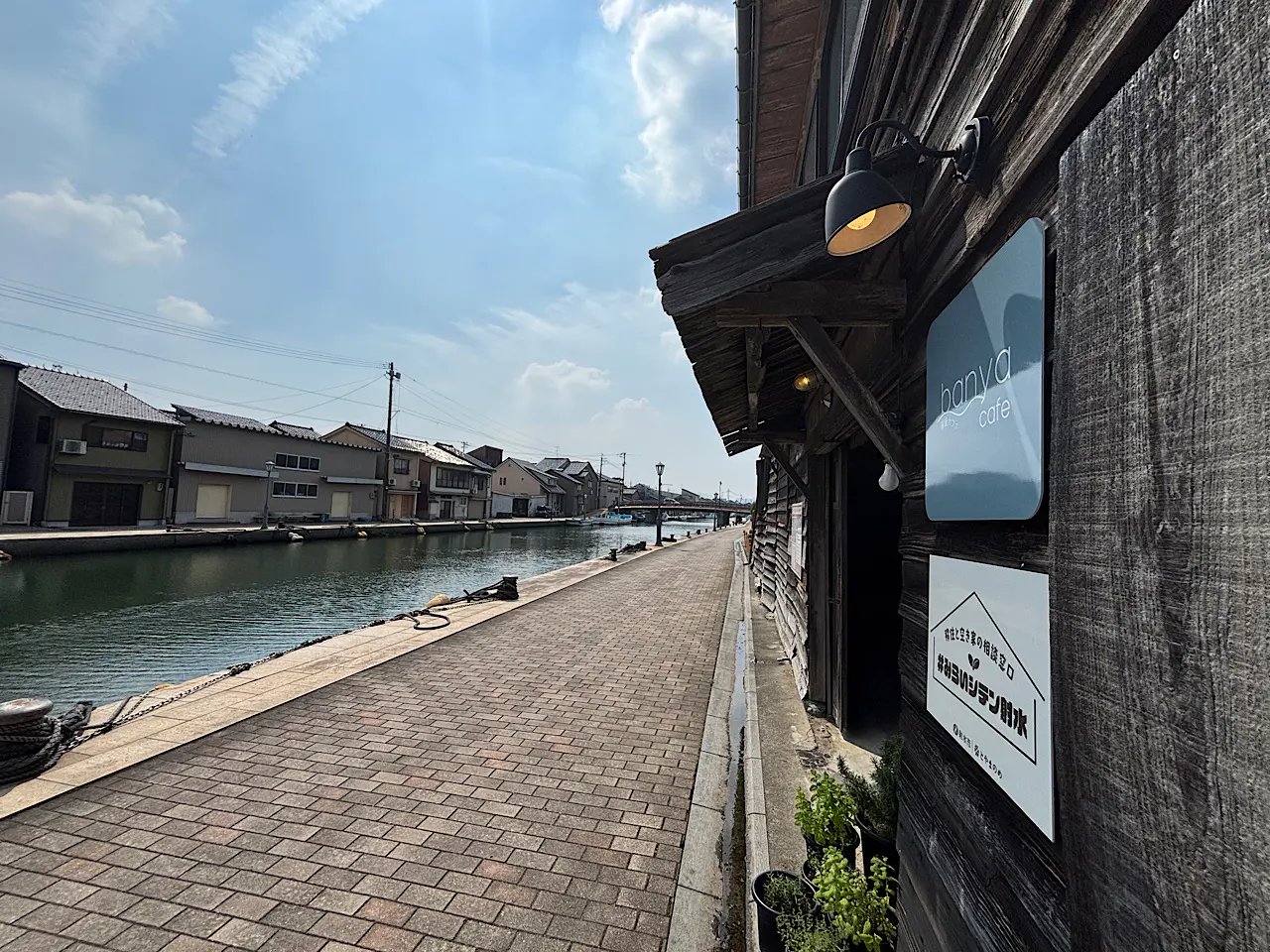 番屋カフェ