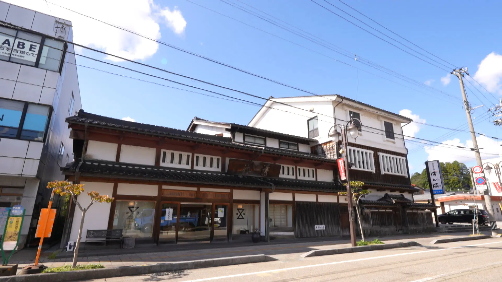 薄氷本舗 五郎丸屋