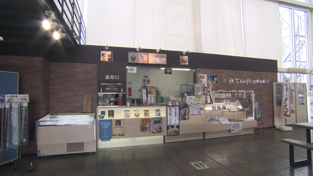みちcafe wave