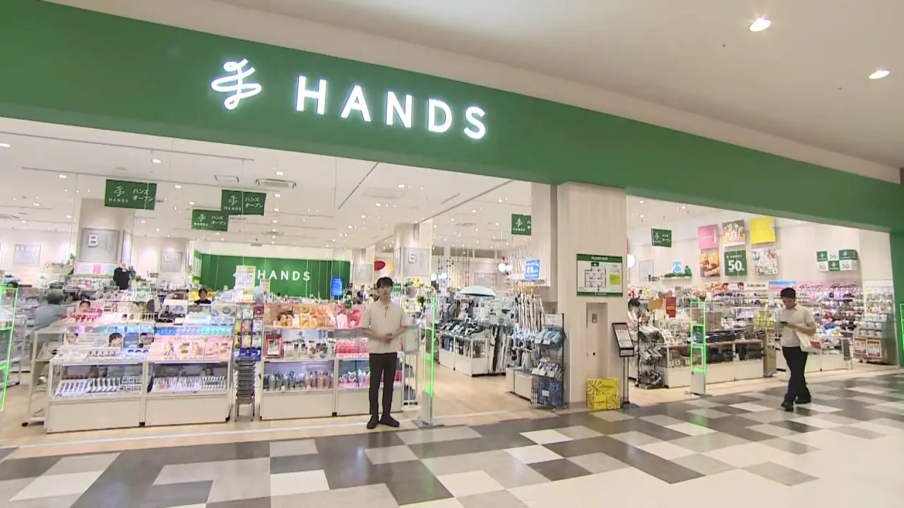 HANDSイオンモール高岡店