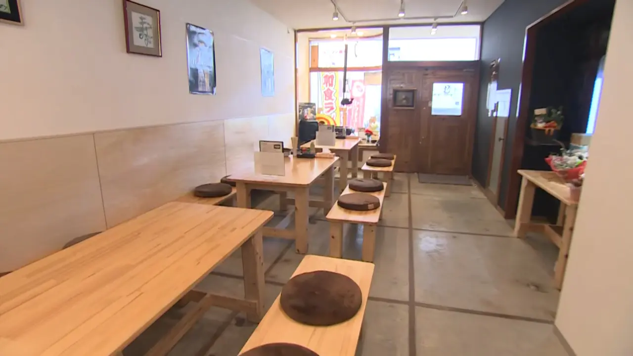 やいろ【閉店】