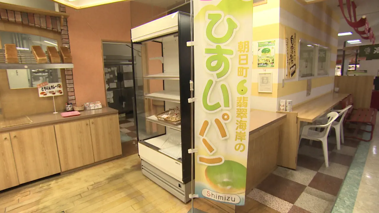 清水製パン