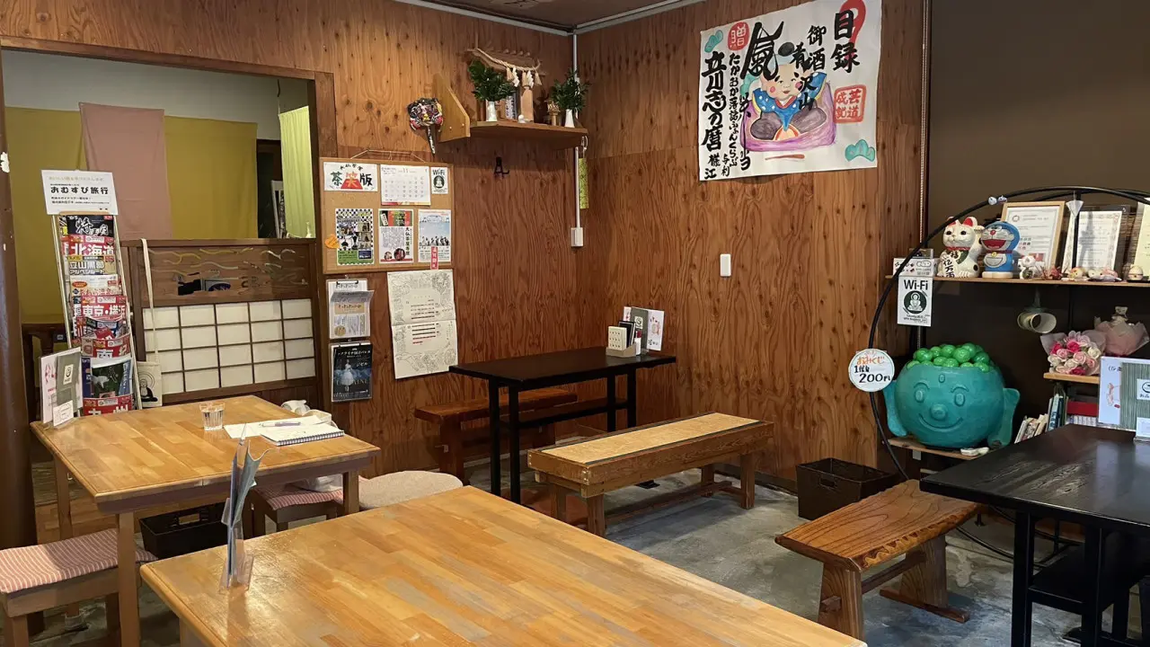 たかおか大仏茶屋