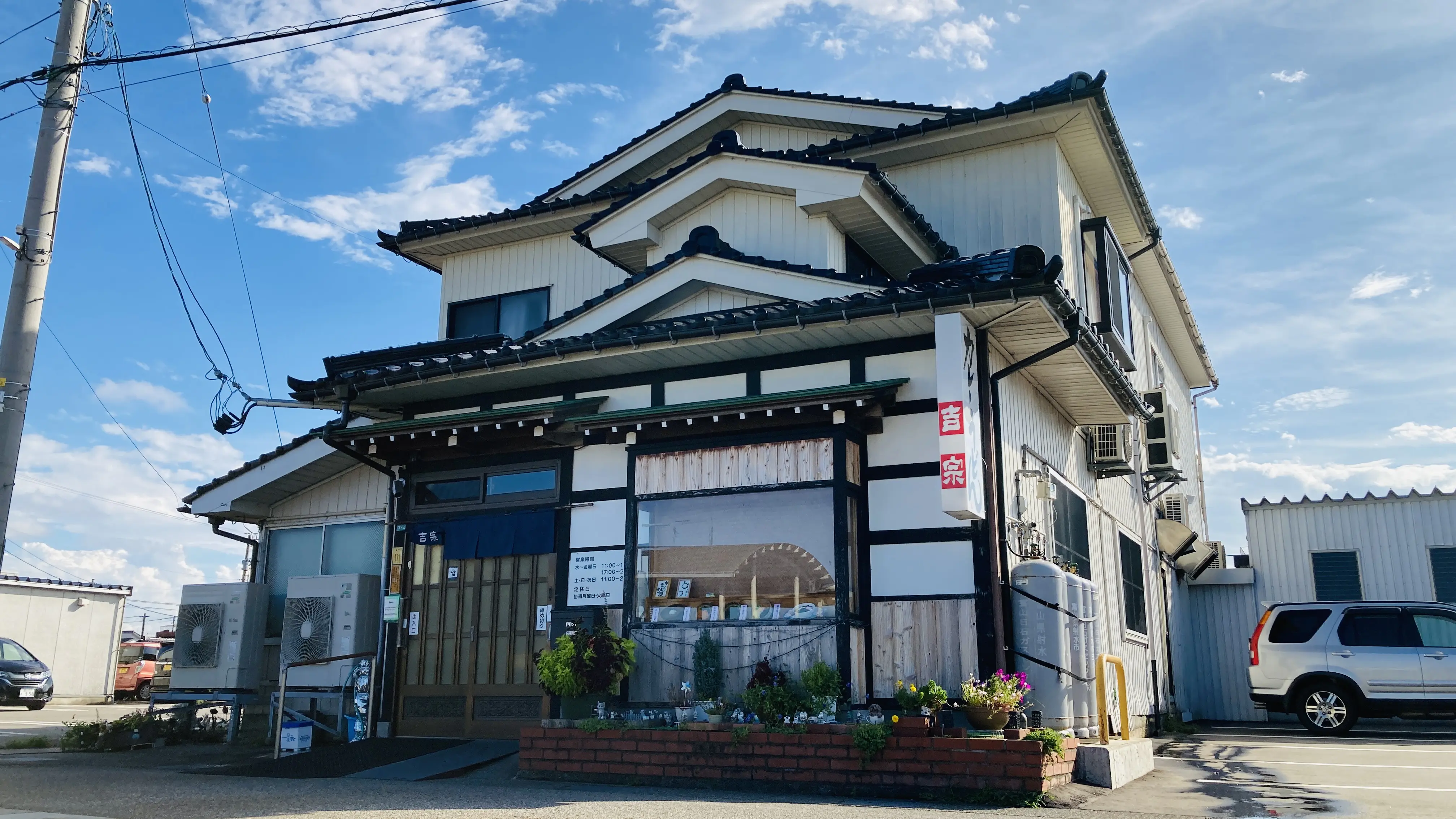 吉宗