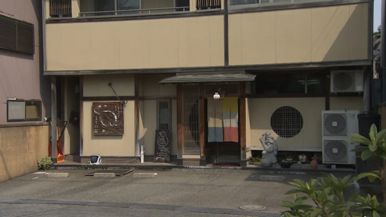 食べ処 呑み処 魚楽