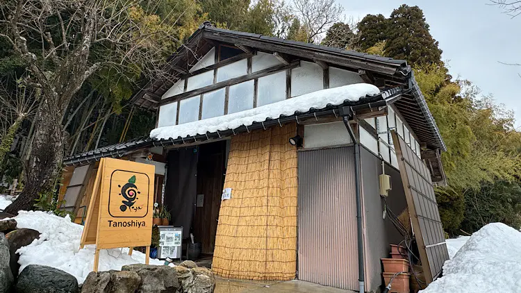 楽ya｜店舗｜nan-nan｜富山を楽しむオススメ情報