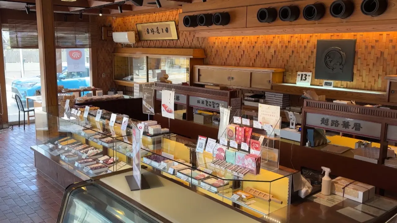 大野屋