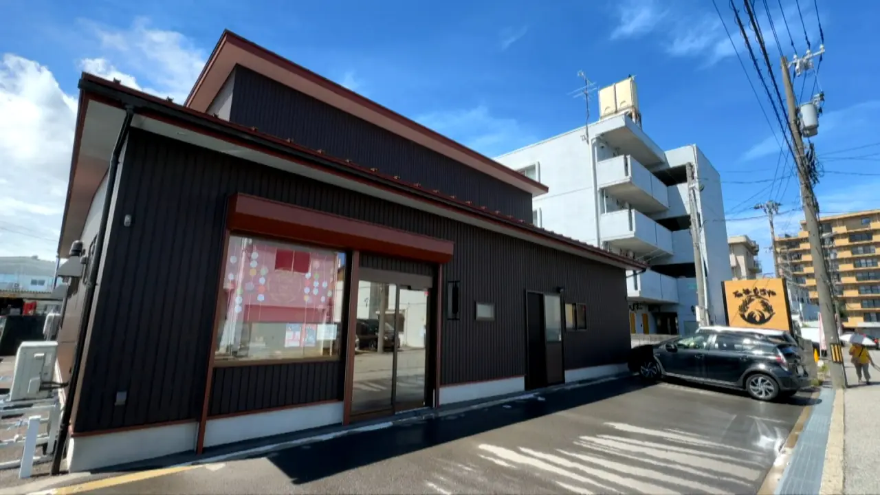 石谷もちや　清水元町店