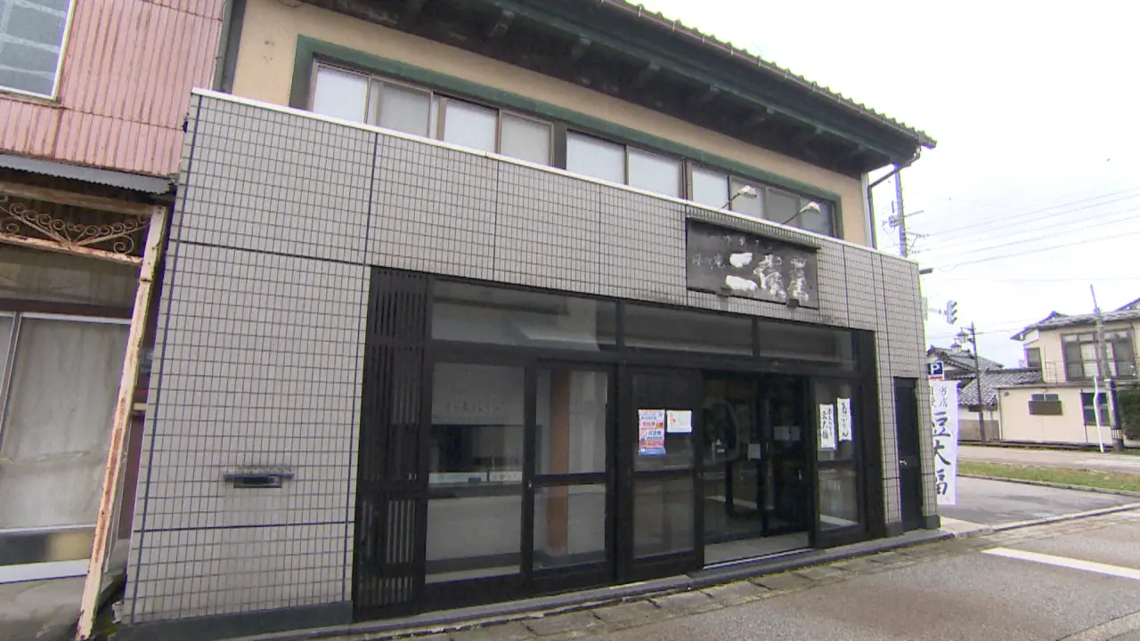 斗々庵 二俣屋
