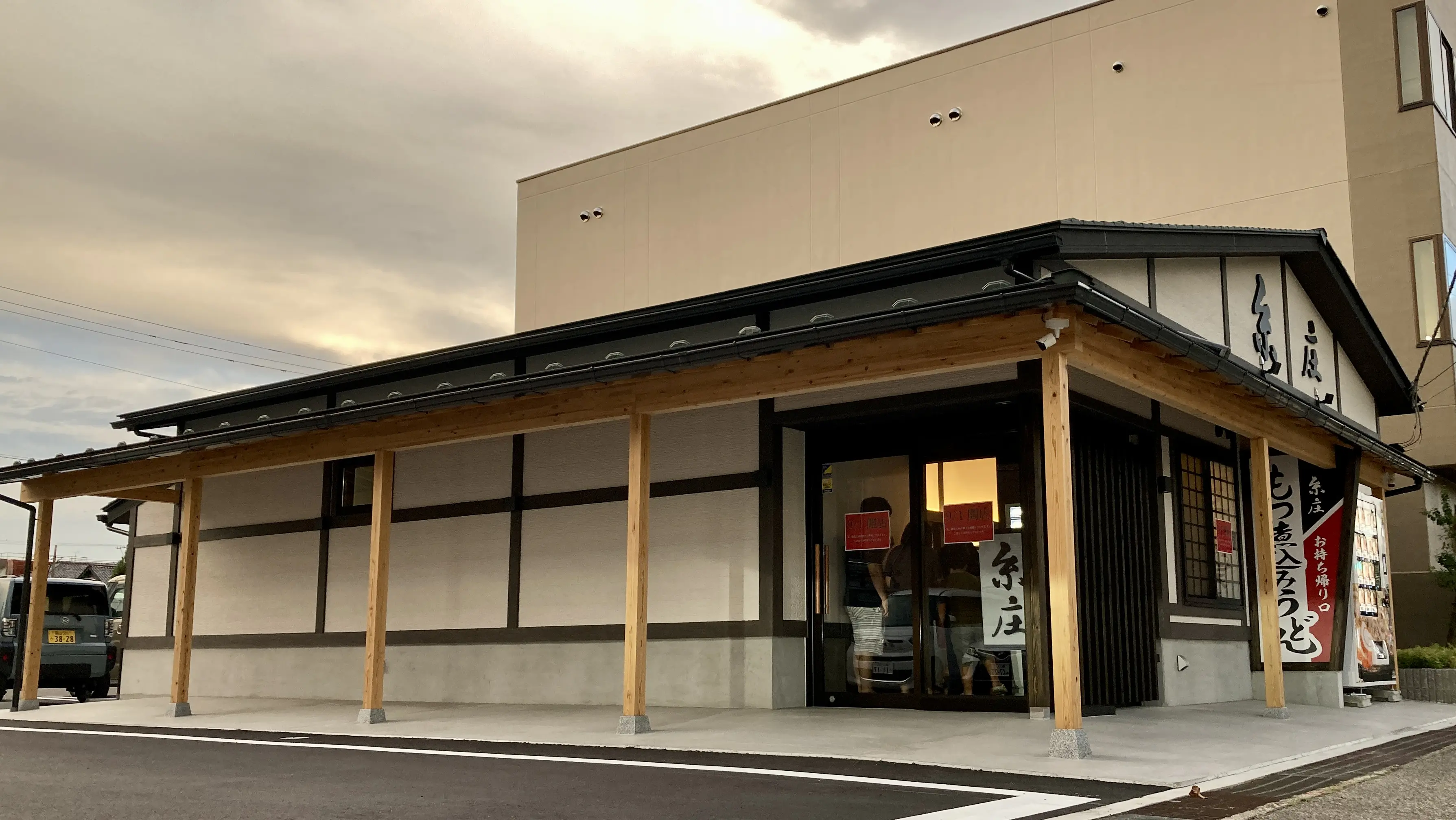 糸庄 高岡店