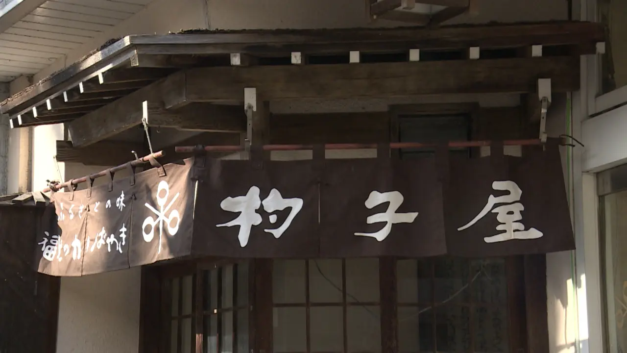 杓子屋