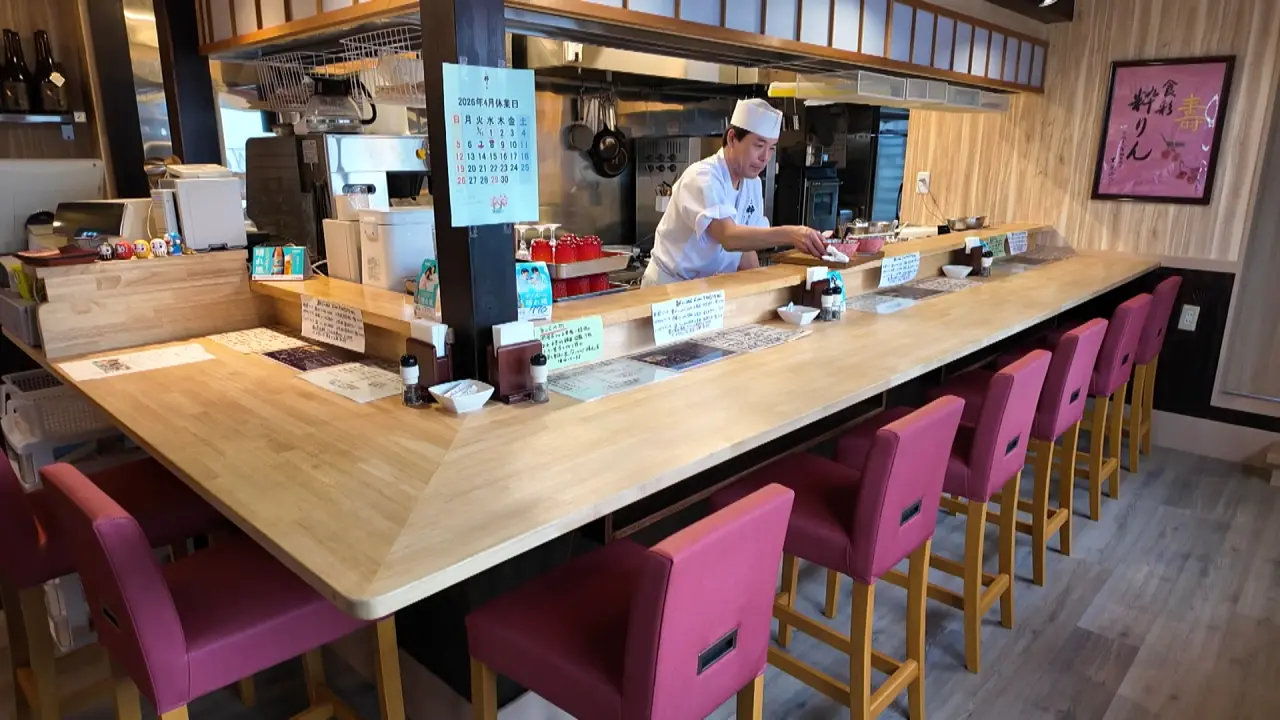 食彩　粋りん