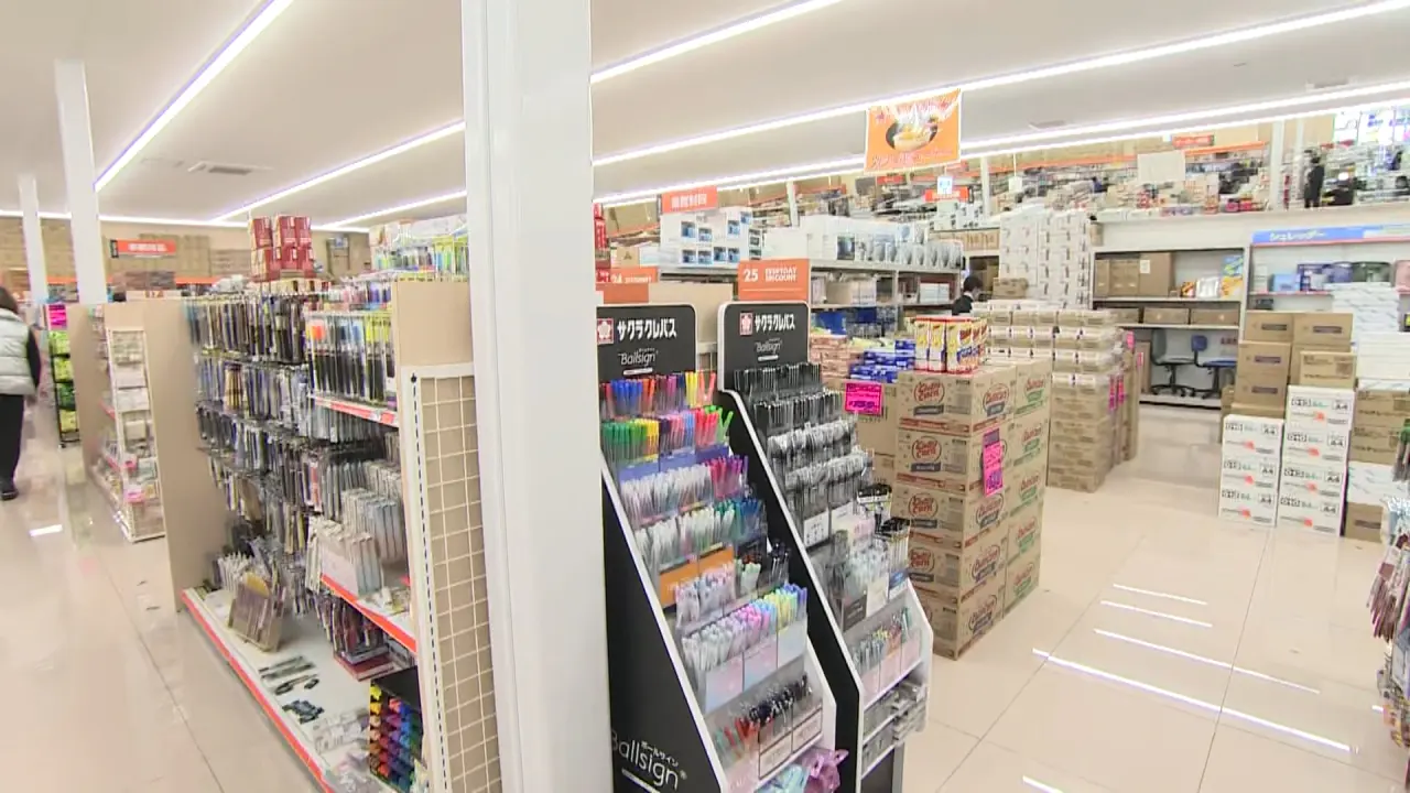 文具スーパー事務キチ　富山店