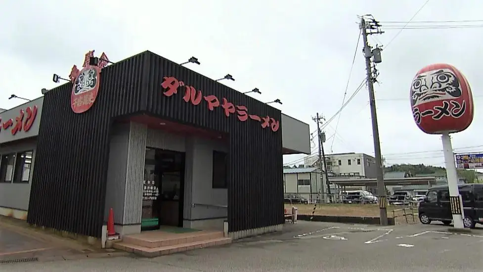 ダルマヤラーメン 北代店