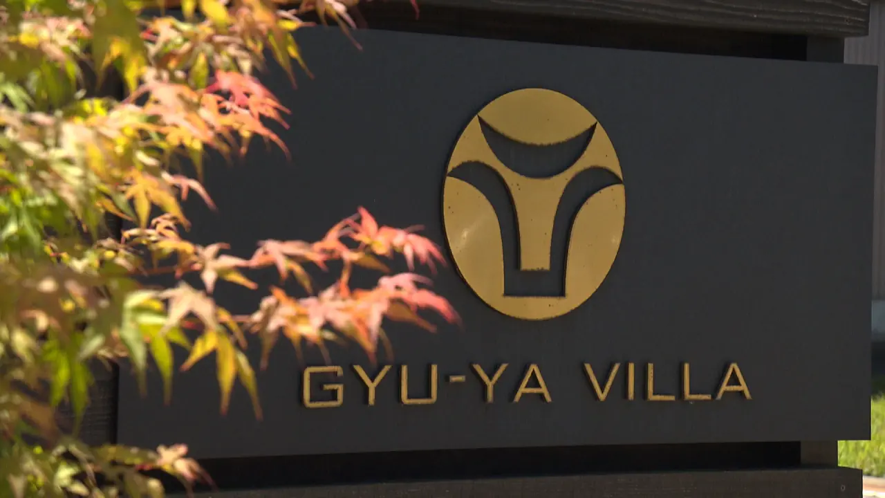 GYU-YA VILLAレストラン