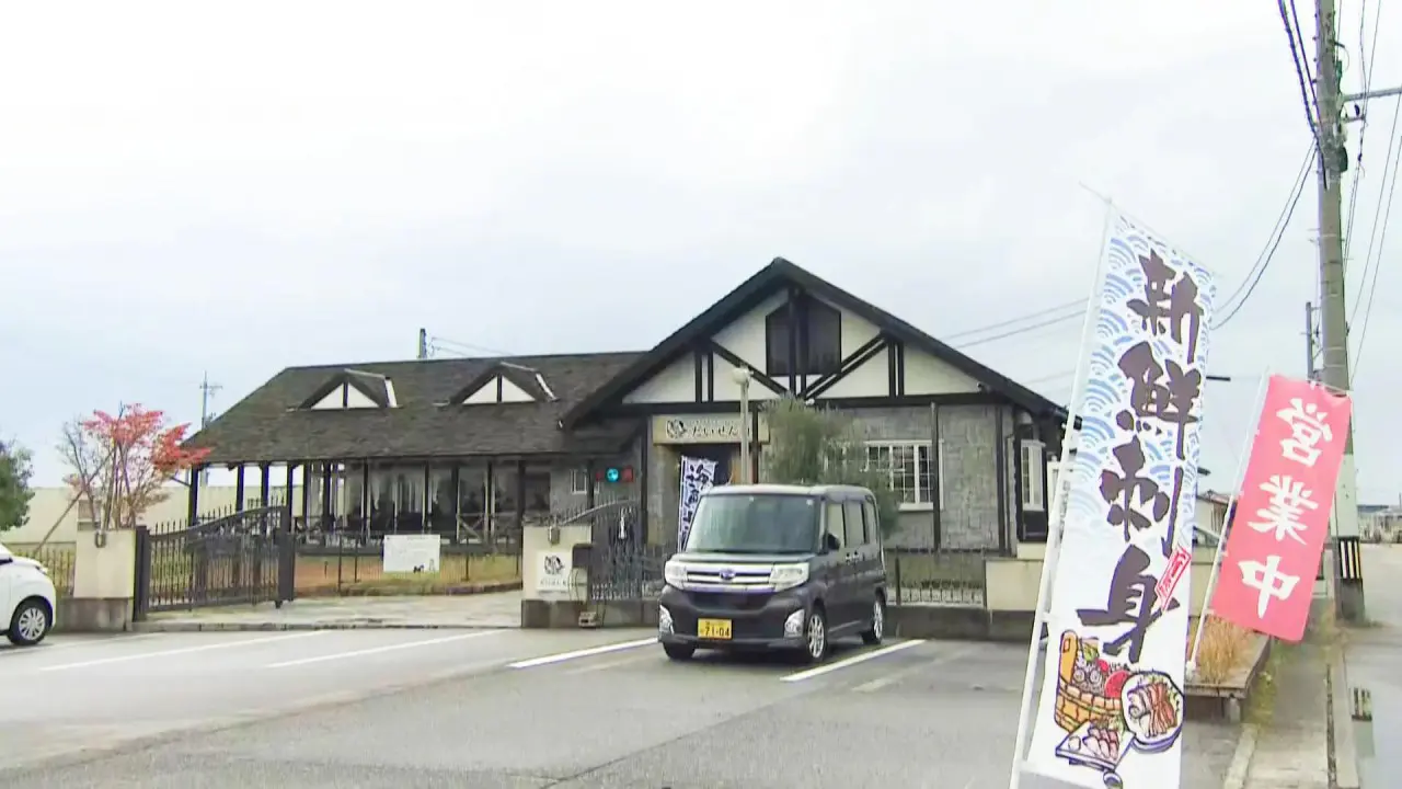 だいせん丸