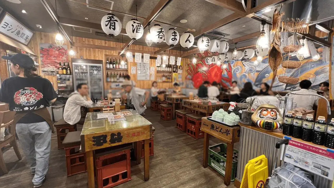 かに海鮮問屋 魚どん亭