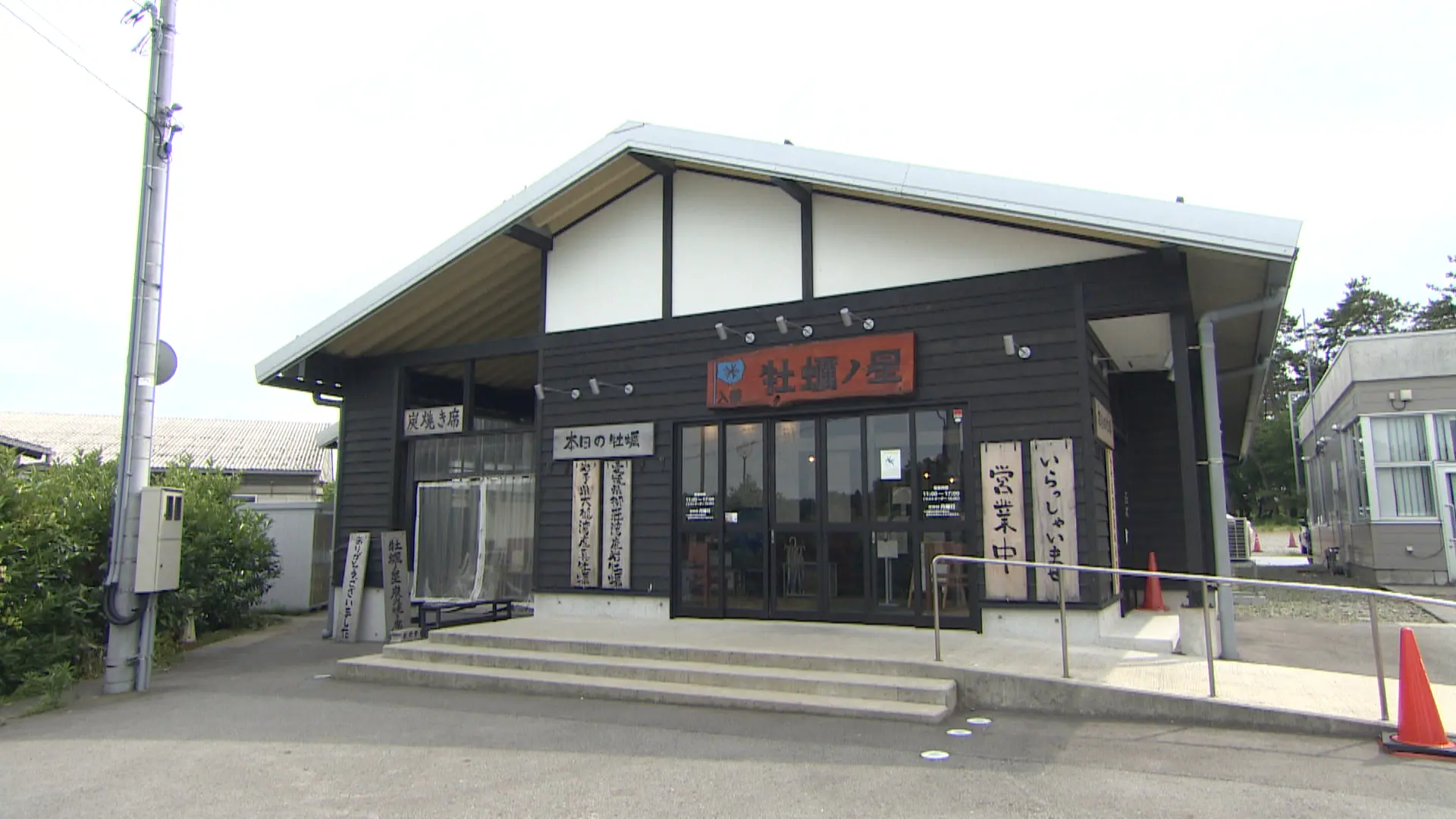 入善 牡蠣ノ星