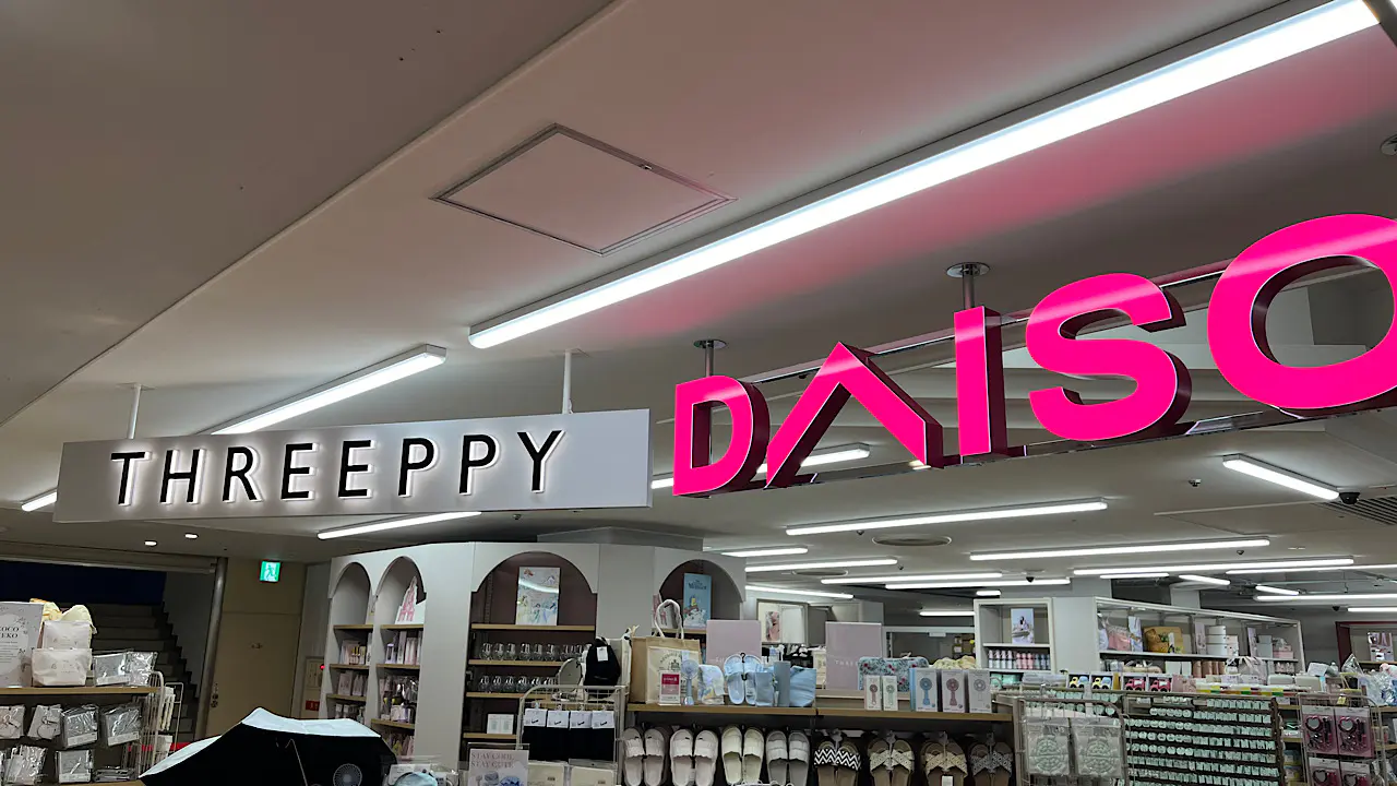 DAISO マリエとやま店